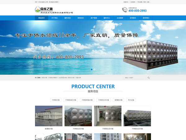 形象展示型網(wǎng)站