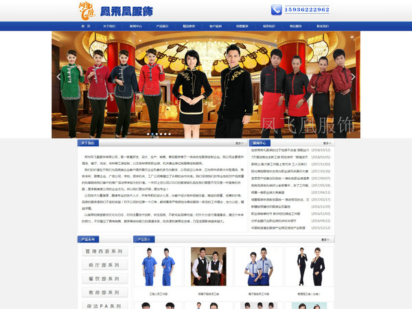 簡(jiǎn)潔型企業(yè)網(wǎng)站