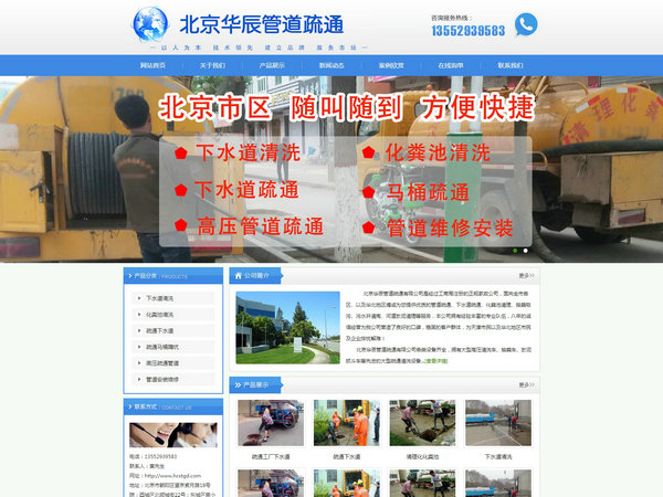 形象展示型網(wǎng)站