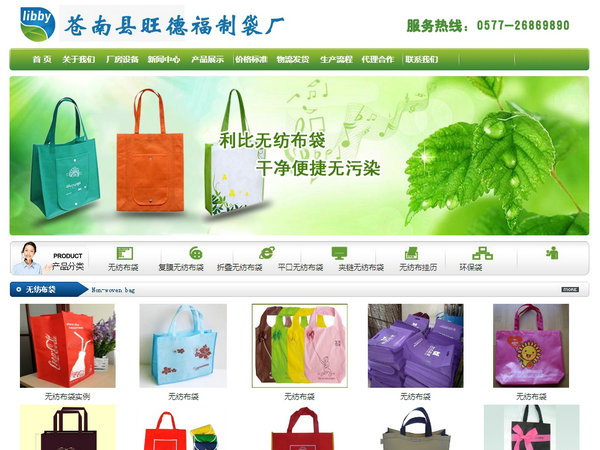 定制禮品印刷行業(yè)案例