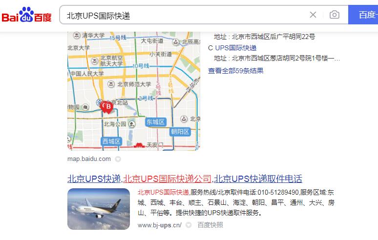 百度關(guān)鍵詞搜索優(yōu)化