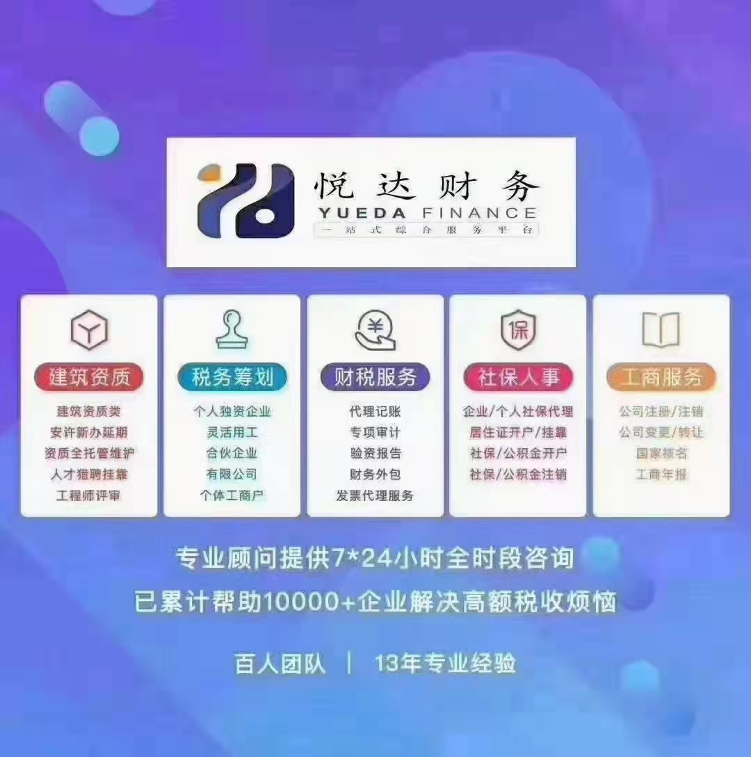 鄭州注冊研究院的流程和程序是什么