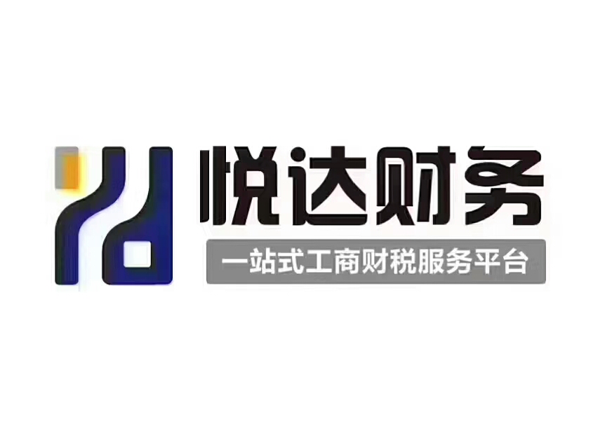 鄭州辦理人力資源和勞務派遣經營許可證的流程和資料是什么