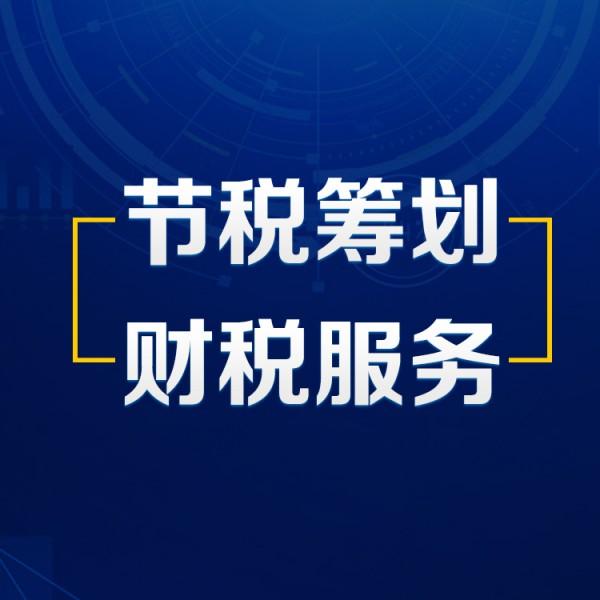 河南2022年個(gè)人獨(dú)資企業(yè)什么情況下做核定征收舉例說明