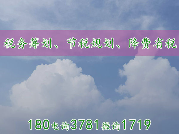 中牟縣“自然人代開(kāi)”哪里稅率優(yōu)惠,中牟縣稅率優(yōu)惠政策