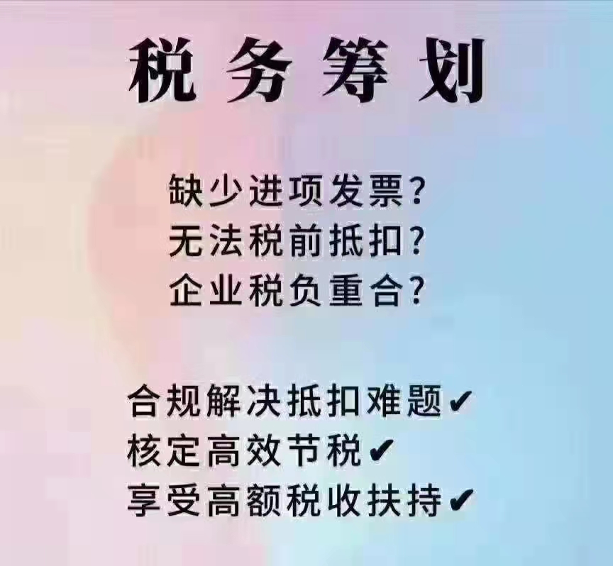 新鄭商業(yè)服務行業(yè)如何快速取得服務費成本支出票據？