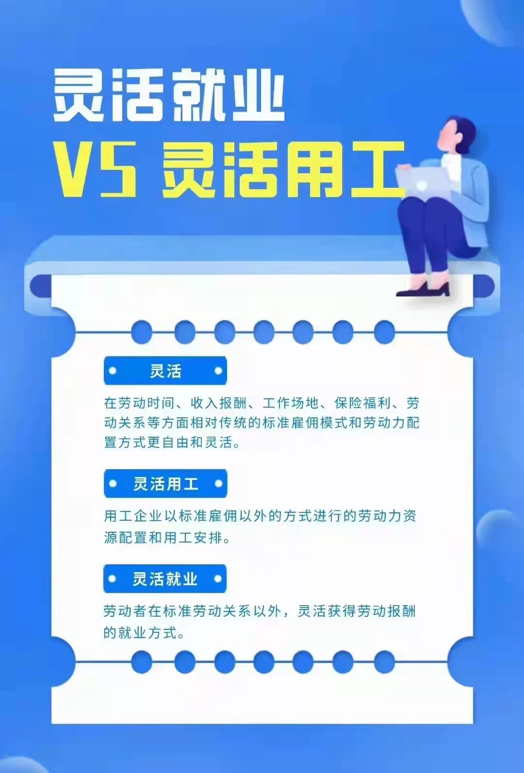 企業(yè)長(zhǎng)期與個(gè)人合作結(jié)算如何取得專(zhuān)項(xiàng)進(jìn)項(xiàng)抵扣？