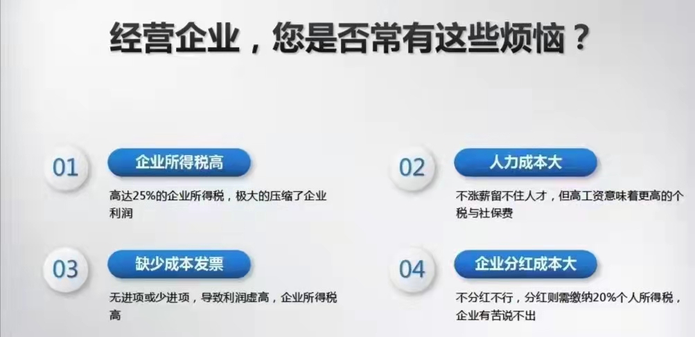 新鄭輕工業行業如何在降低成本方面合規籌劃？