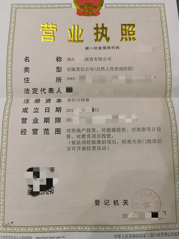 鄭州注冊(cè)破產(chǎn)清算公司有哪些條件？