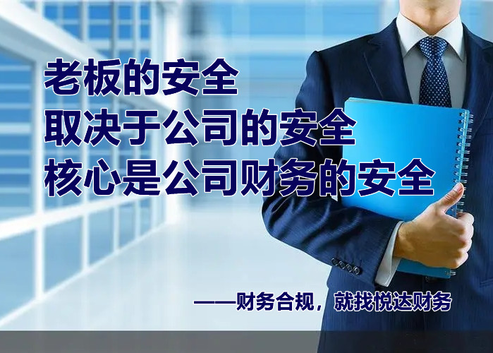 商業行業私戶收款商業回扣無票支出如何合規處理？