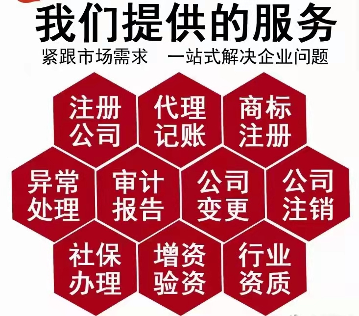 河南生產制造業如何應對涉稅風險提高產能？
