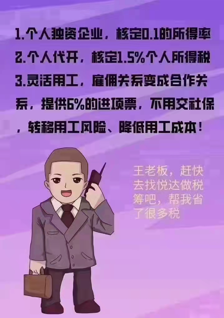 經營醫療產品行業如何合規財稅降低成本？