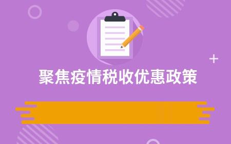 河南餐飲行業(yè)財務外包整理內帳內部審計核算利潤