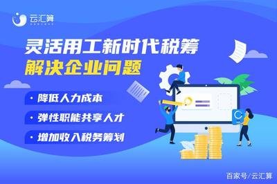 尋找河南個人獨資企業可以做核定征收的園區