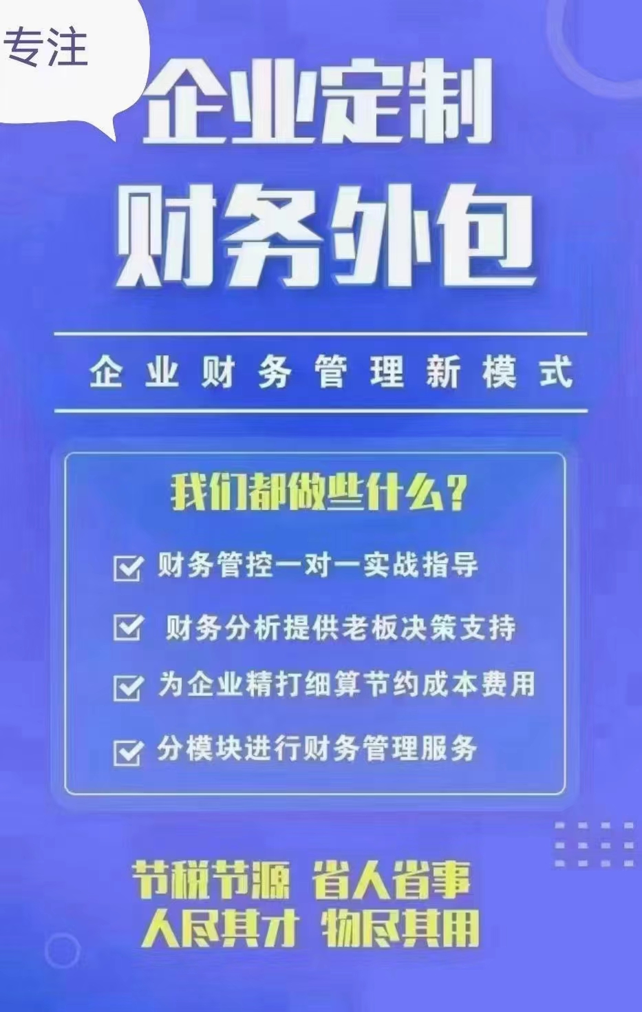 鄭州食品生產企業庫存賬混亂引起稅務預警怎么辦？