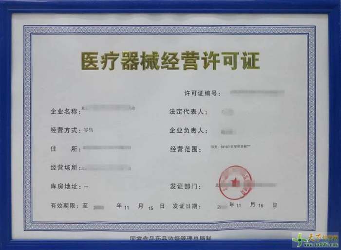鄭州辦理三類醫(yī)療器械經(jīng)營許可證怎么辦？可以經(jīng)營哪些產(chǎn)品？