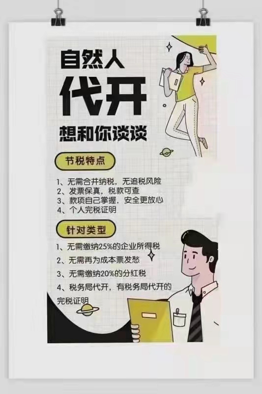 鄭州網絡推廣網紅直播缺成本入賬怎么合規解決？