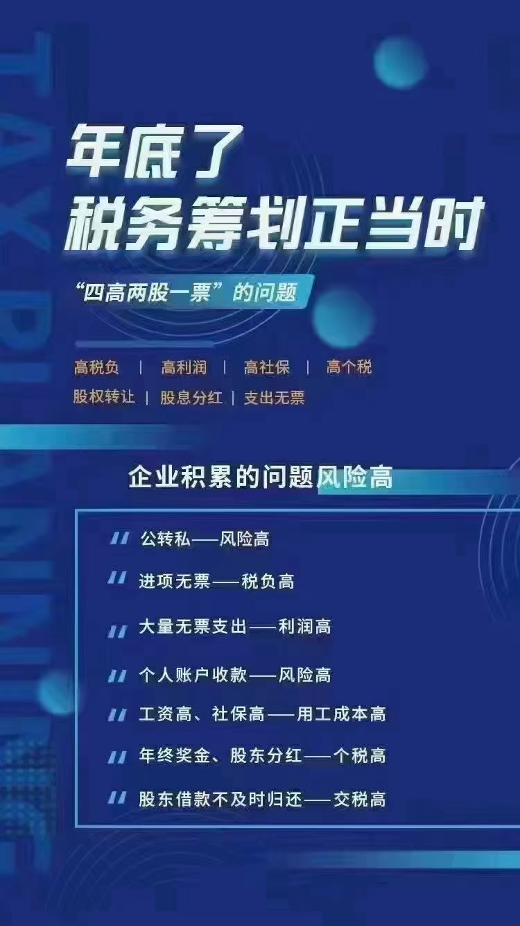 鄭州建筑公司項目核算怎么合規節省成本？
