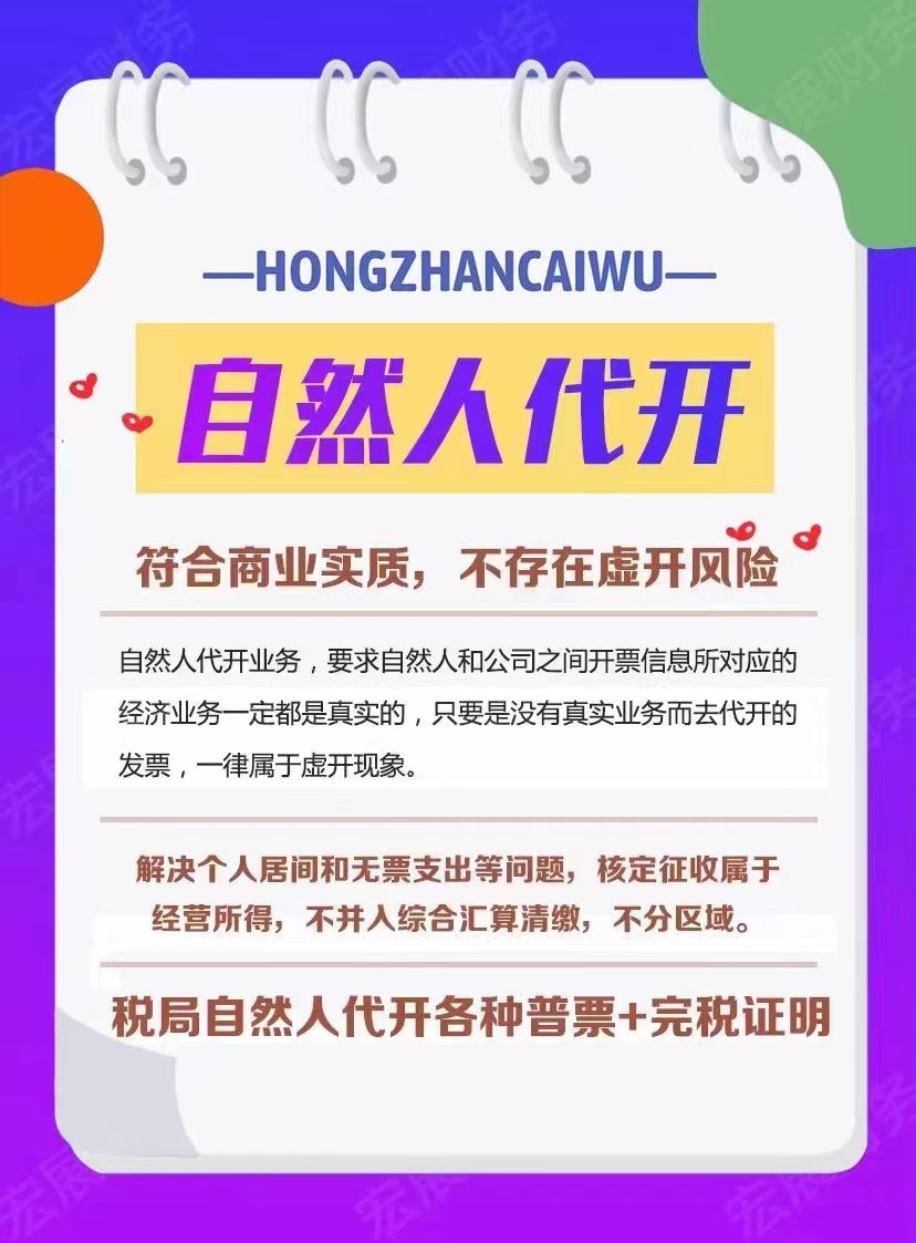 2023年各行業(yè)企業(yè)所得稅居高缺服務(wù)費(fèi)成本可快速代征開！