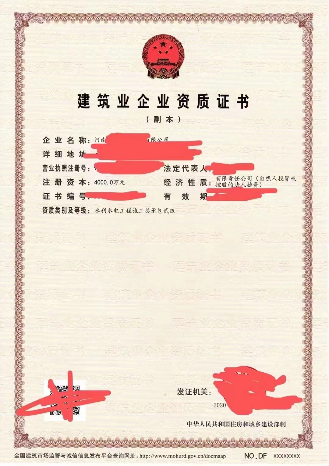 2023年河南水利二級(jí)資質(zhì)新辦成本降低啦！