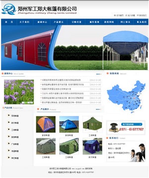 河南工廠企業(yè)做網(wǎng)站有哪些好處？