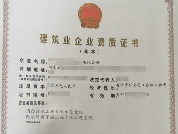 每棟建筑都需要有消防設施嗎