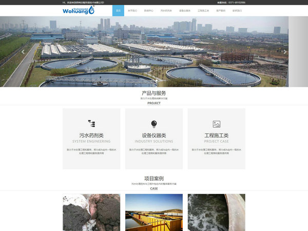 ASP.NET和PHP用于做網(wǎng)站哪個(gè)更加安全