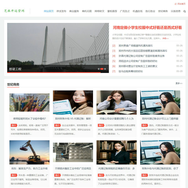 鄭州軟文的廣告效果怎么樣？