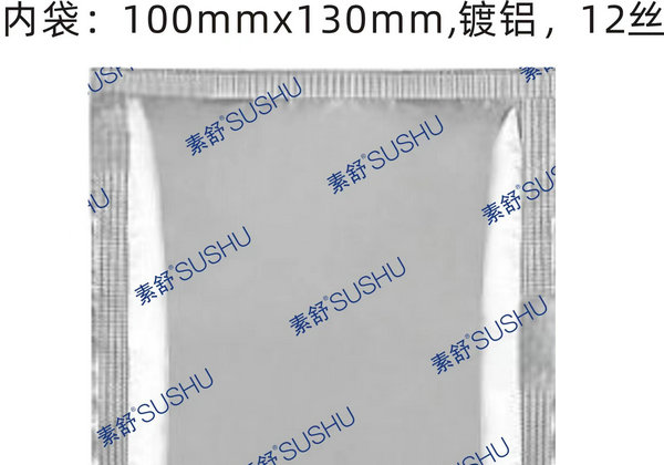 鄭州預(yù)包裝食品包裝袋設(shè)計定做