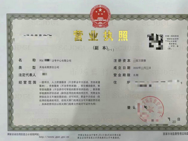 開封個人獨資企業注銷后原投資人還能繼續使用該企業名稱嗎？