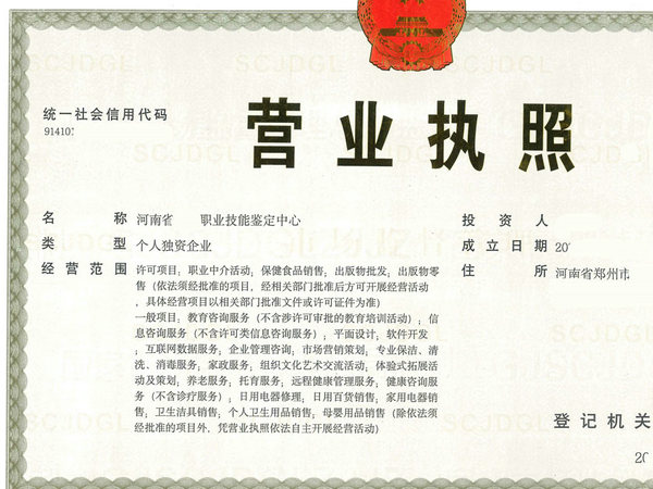 駐馬店個人獨資企業注銷時應如何清償債務？