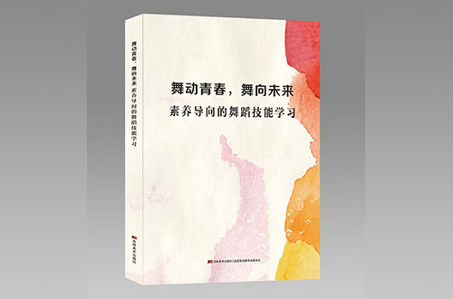 河南小眾出版社出版的書籍有哪些優勢？