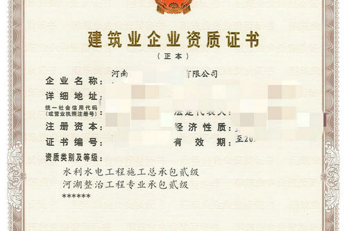 河南水利二級資質升級的業績要求有哪些？