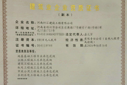 河南水利二級資質升級需要準備哪些材料？