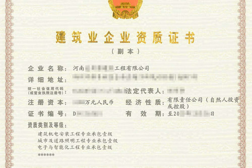 河南辦理施工專(zhuān)業(yè)承包資質(zhì)對(duì)場(chǎng)地有什么要求？