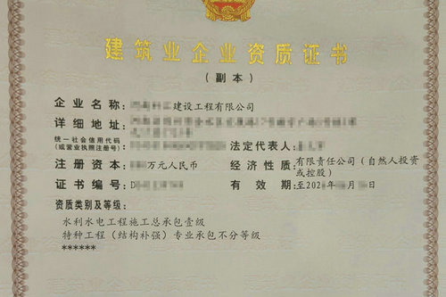 河南水利總包一級資質的工程承接范圍簡單說明